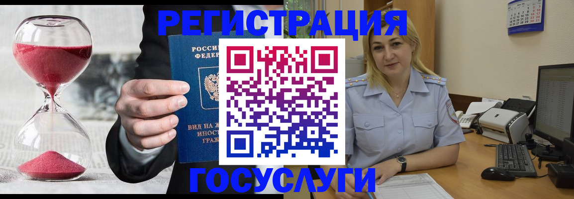 прописка в квартире в Жуковском